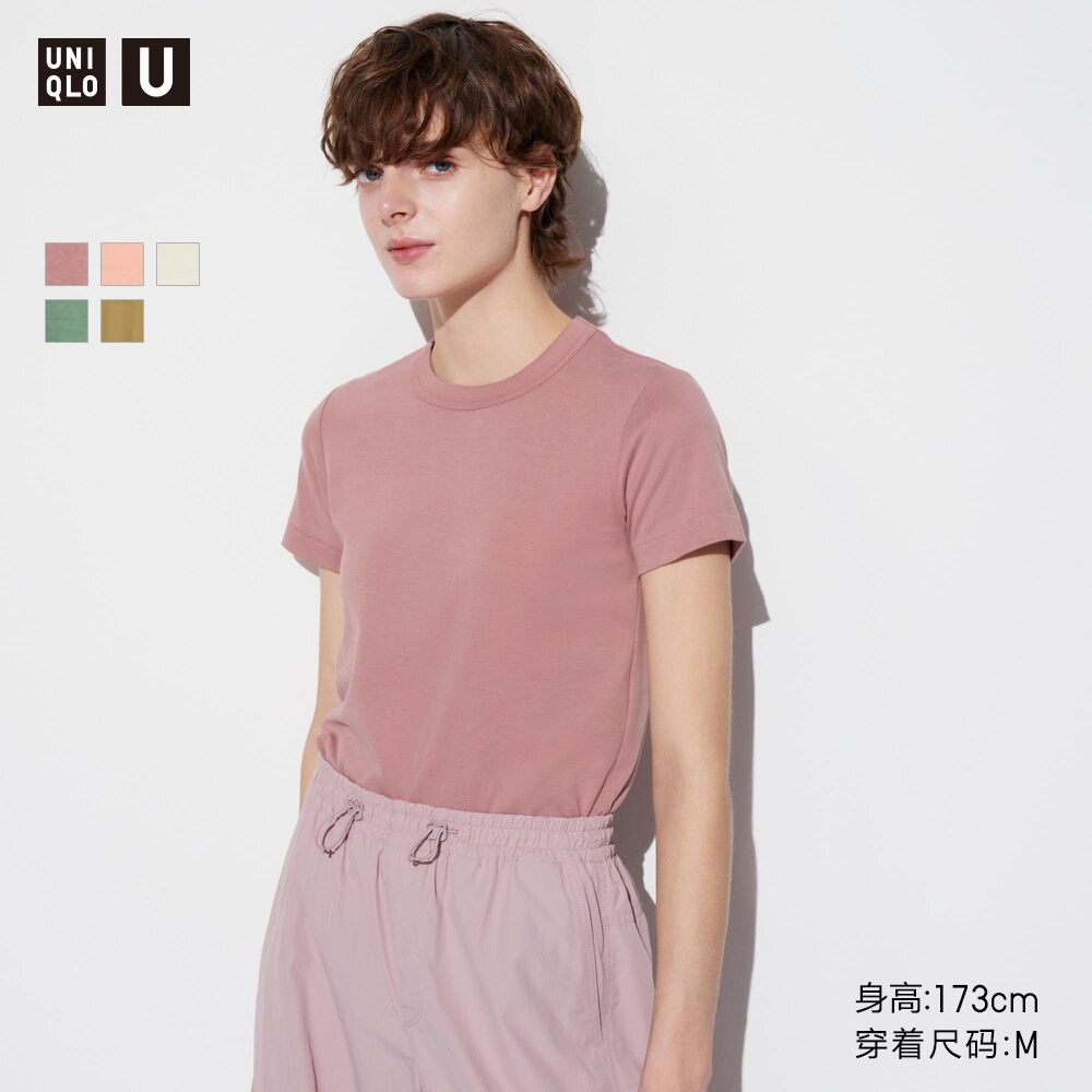 UNIQLO 优衣库 U系列 455758 女士圆领T恤