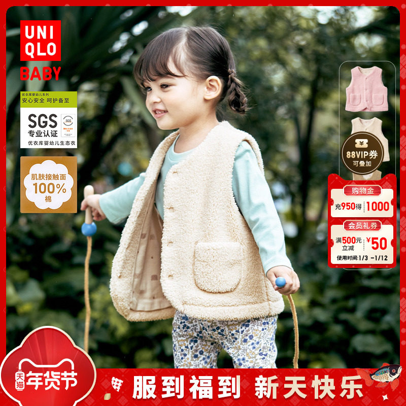 ���¿�Ӥ�׶������������ҡ���ޱ���ů������ů���洩����469631