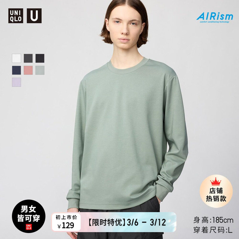 ���¿� ��ŮʿAIRism�޻��Բ��T�� ����  99Ԫ