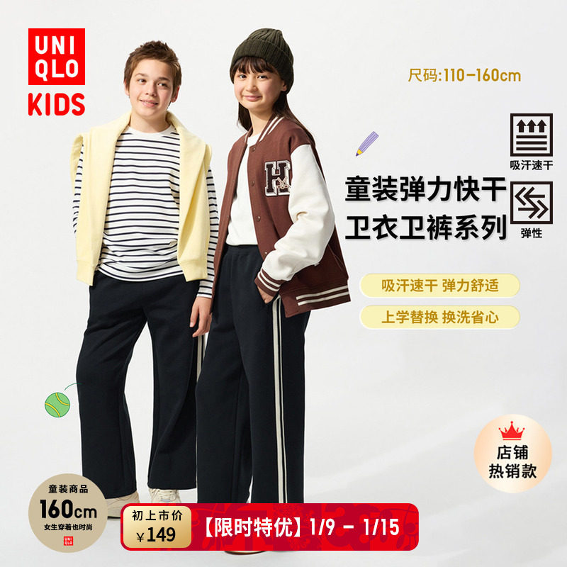 �ۻ��㣺���¿�ͯװ��ͯŮͯ�ߵ�������˶�ֱͲ�����ȿ���480185 480185/09��ɫ 160cm 99Ԫ