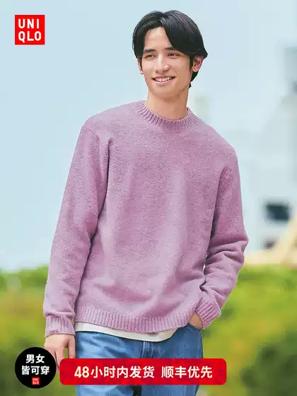 Uniqlo Men's and Women's Souffle Yarn Round Neck Knit Sweater 479235