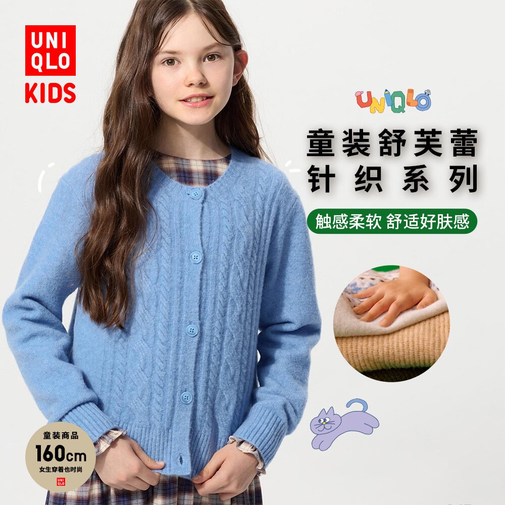 ���¿�ͯװŮͯsouffle yarn��ܽ�ٿ�������ë������478173