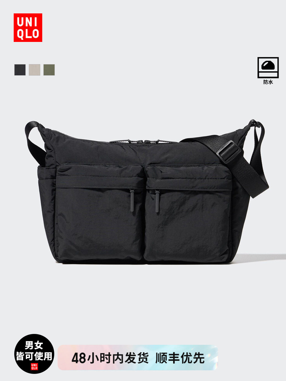 Priority SF Express мужская и женская повседневная сумка через плечо UNIQLO, водоотталкивающая сумка через плечо 26, весна-лето, новый стиль 481630 Изображение 1