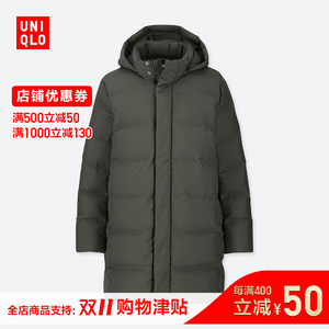 双11特价：499元包邮  优衣库UNIQLO   男装 无缝羽绒大衣 409332