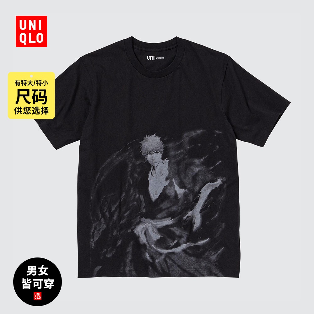 UNIQLO 优衣库 男女款ARCHIVE印花T恤 461624