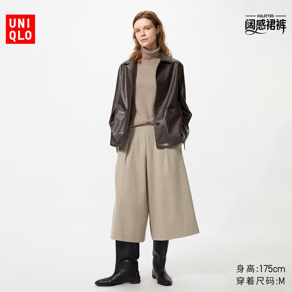 绒面针织裙裤优衣库女装/休闲裤裤子487618