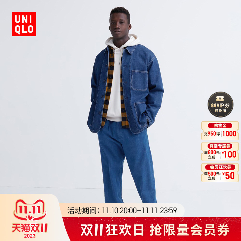 UNIQLO 优衣库 男/女装弹力棉质松紧九分裤休闲长裤 464814