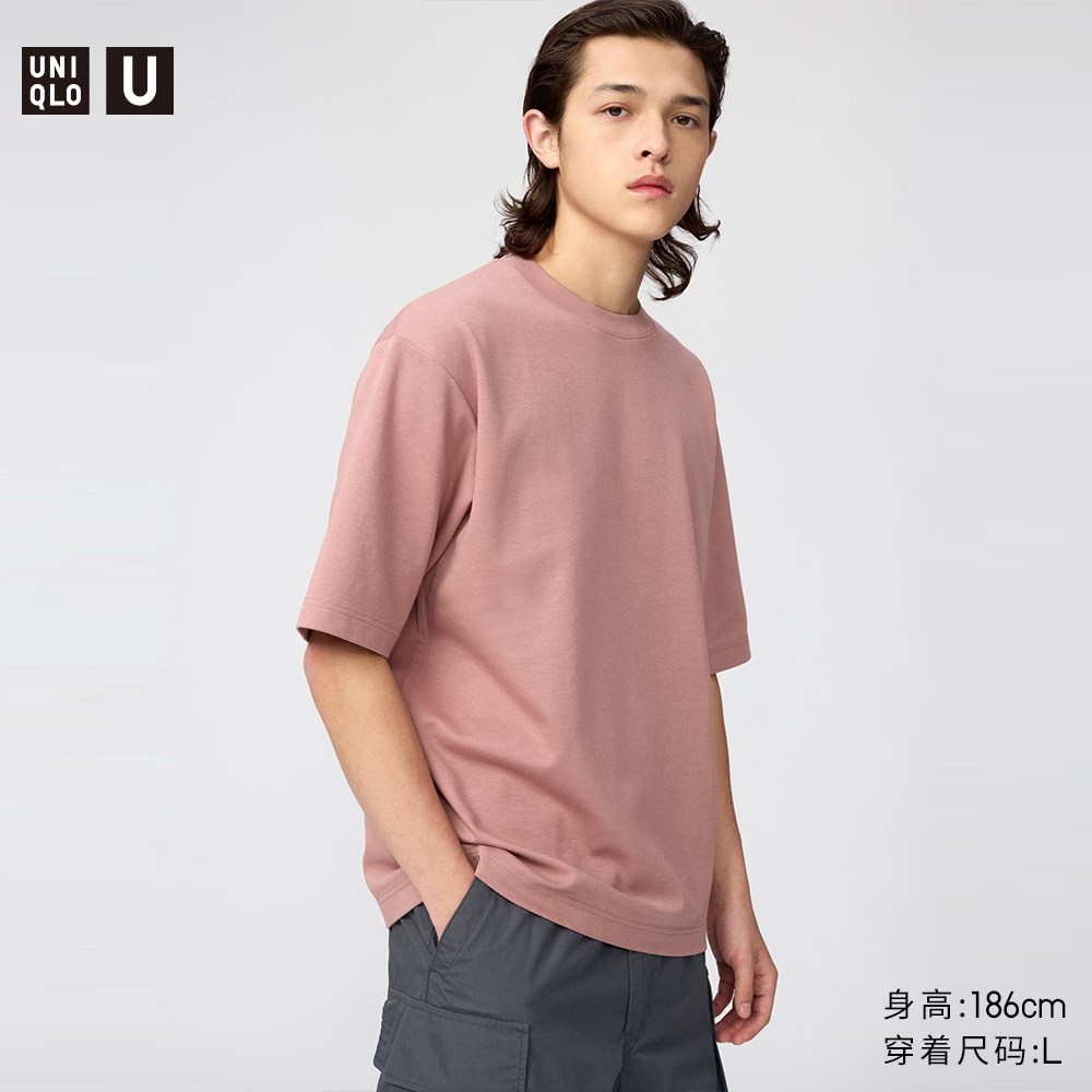 thumbnail for AIRism loose crew neck T-shirt, 5/4 sleeve Uniqlo unisex collaboration cooling master T-shirt short-sleeve 482295