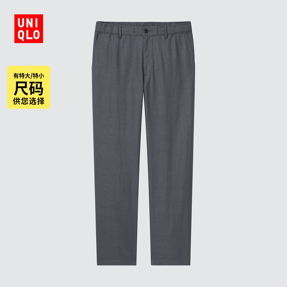 UNIQLO 优衣库 男士休闲长裤 444611