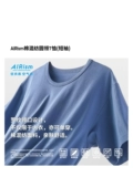 Футболка с круглым вырезом из смесового хлопка AIRism/с короткими рукавами Uniqlo, мужская весна-лето 26, новый стиль 482522 482524