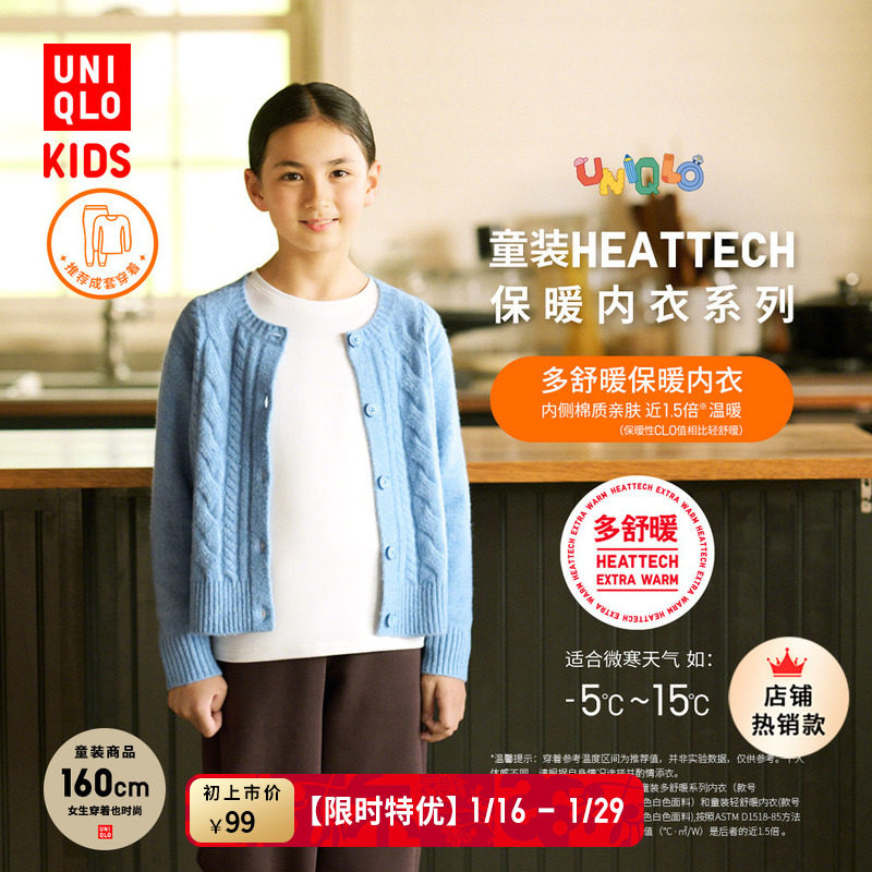 ���¿�ͯװ��ͯŮͯHEATTECH�޻��Բ��T����ů����478628 479306 79Ԫ