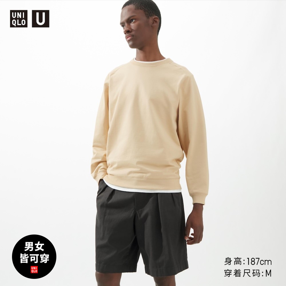 优直播带来极致观赛体验