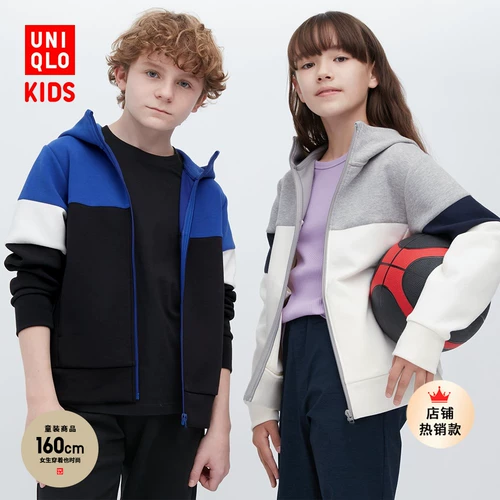 Uniqlo, эластичная спортивная толстовка с капюшоном для мальчиков с молнией, лонгслив, детская одежда, быстрое высыхание