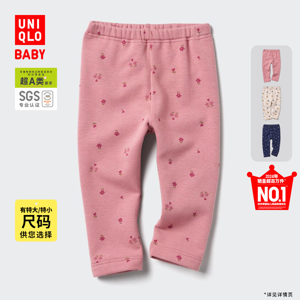 ���¿�Ӥ�׶�����ҡ���޽������׿�������ޱ�ů469646 39Ԫ