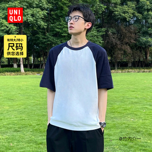 Uniqlo Men's/Women's Ware Sleeve T -shirt (short -sleeved whole cotton color) Extra -small size 449040