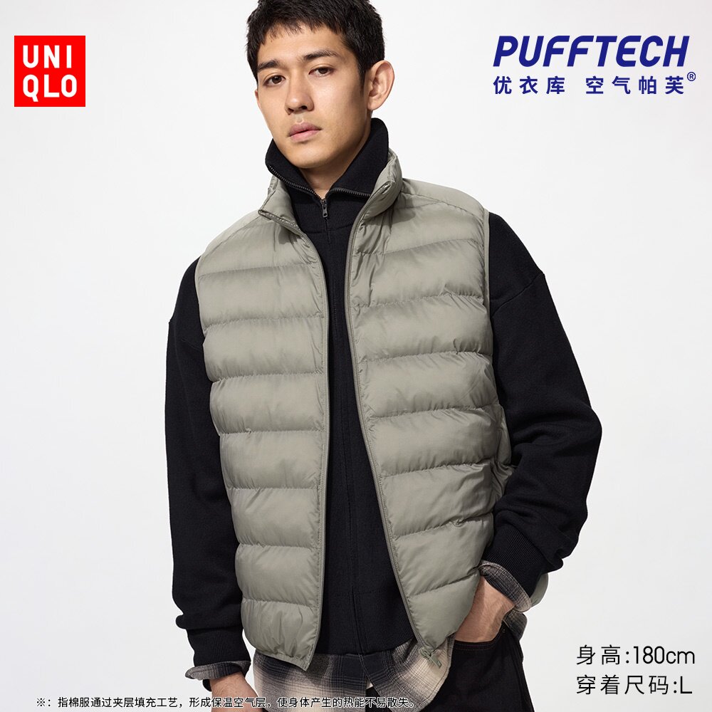 PUFFTECH空气棉服背心优衣库男装487348