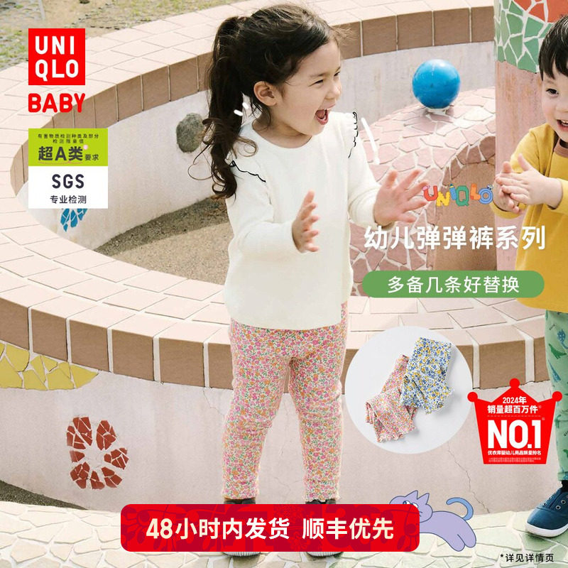 ����˳�����¿�Ӥ�׶�����������/ӡ����׿���ӵ�����478448 29Ԫ