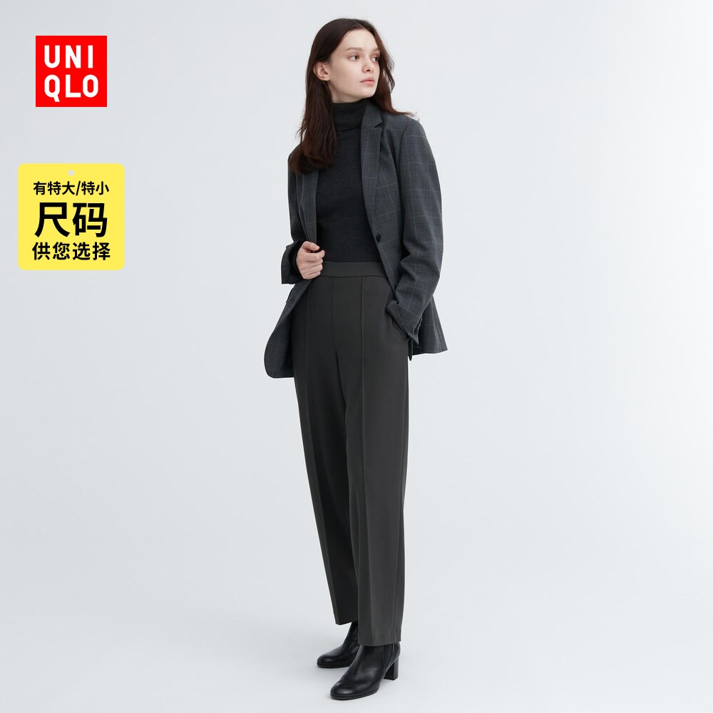 UNIQLO 优衣库 女装休闲宽腿直筒裤 466000