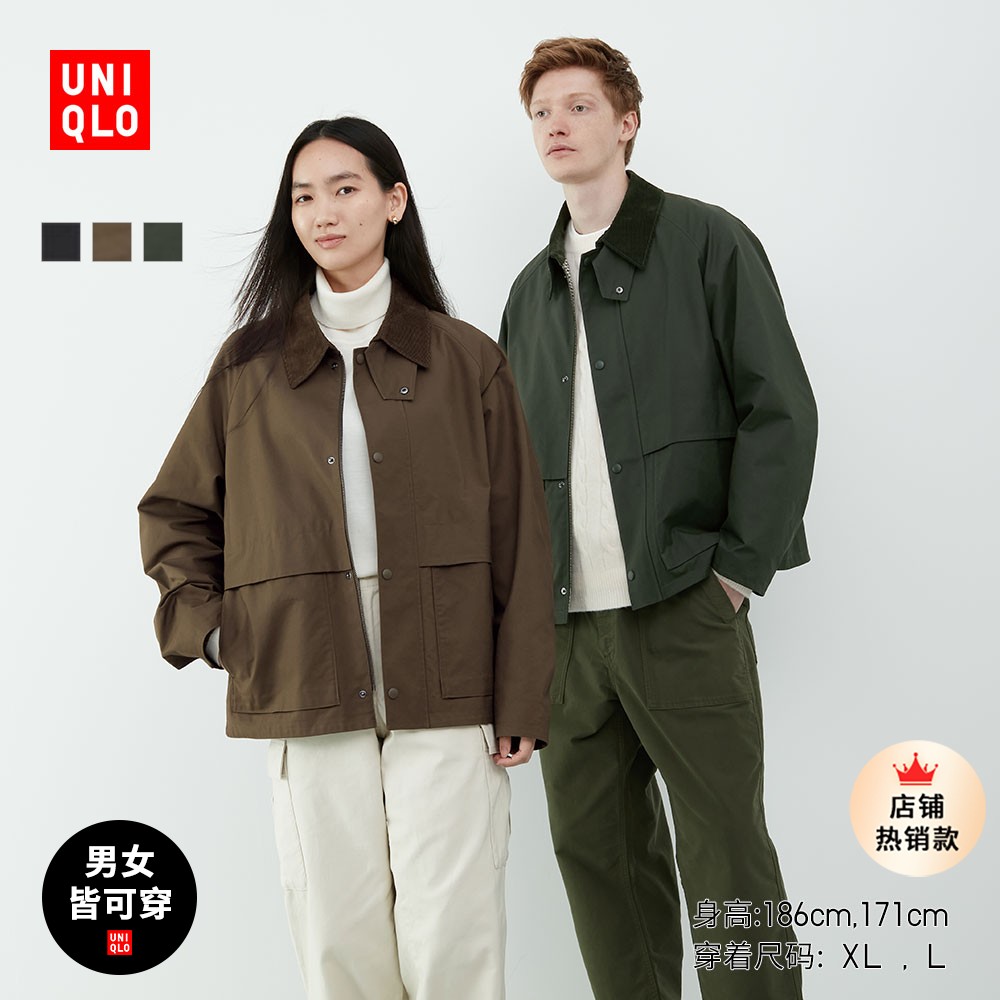 UNIQLO 优衣库 男装/女装/情侣 休闲短茄克(英伦风宽松夹克外套) 459592