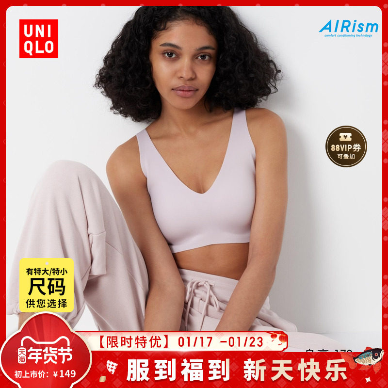 ���¿�ŮװAIRism�޸�Ȧ����/����Bra��֧�Ź̶����޺�464334