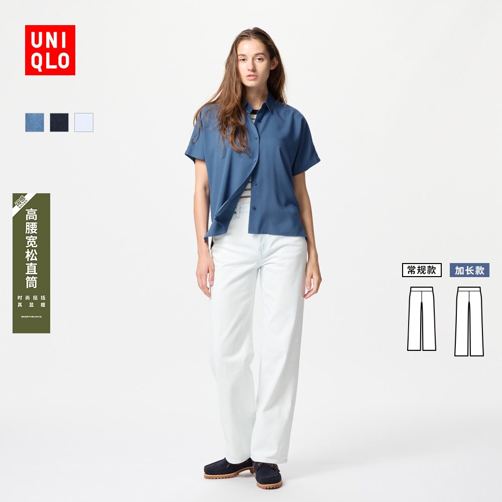 �ӳ������¿�Ůװ����ֱͲţ�п�ˮϴ��Ʒ���п�476089 99Ԫ