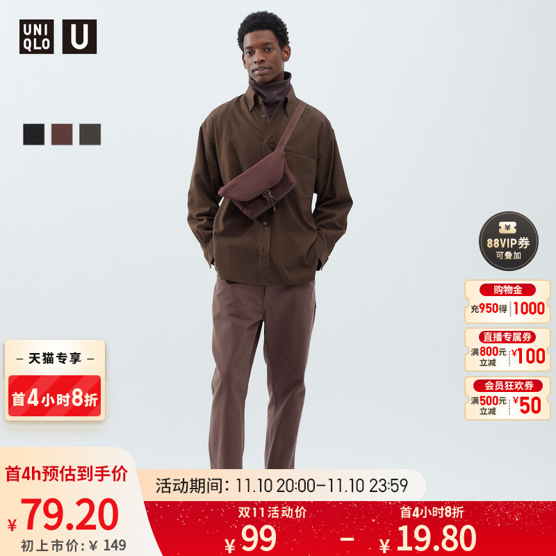 UNIQLO 优衣库 男/女装休闲单肩背斜挎包462845