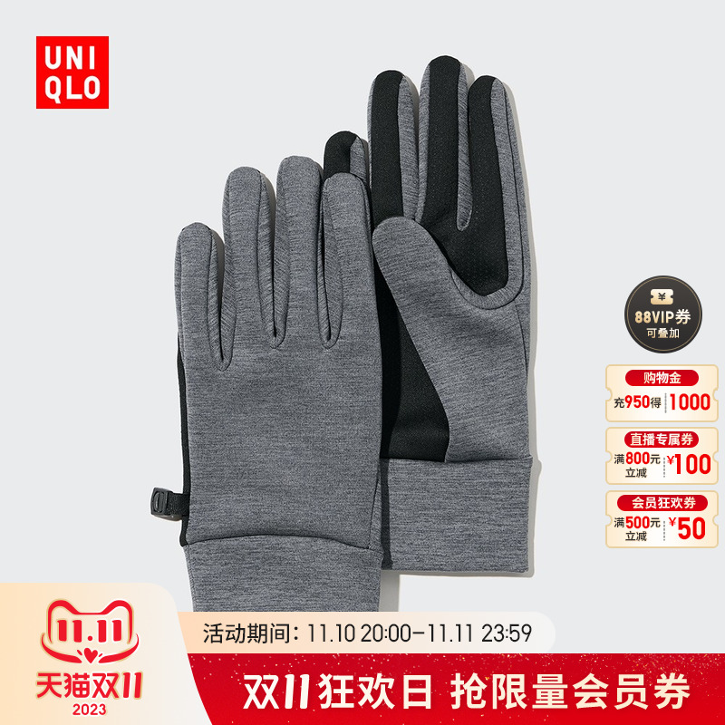 UNIQLO 优衣库 男装/女装 HEATTECH手套(配饰 保暖 冬) 451519