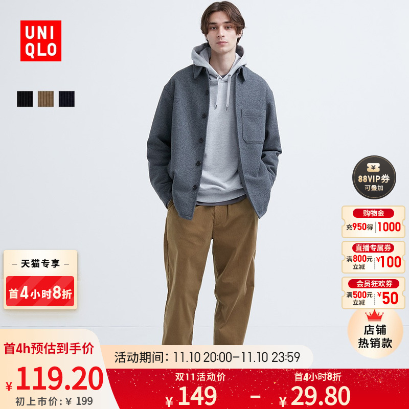 UNIQLO 优衣库 男装灯芯绒松紧九分裤 451320/463457