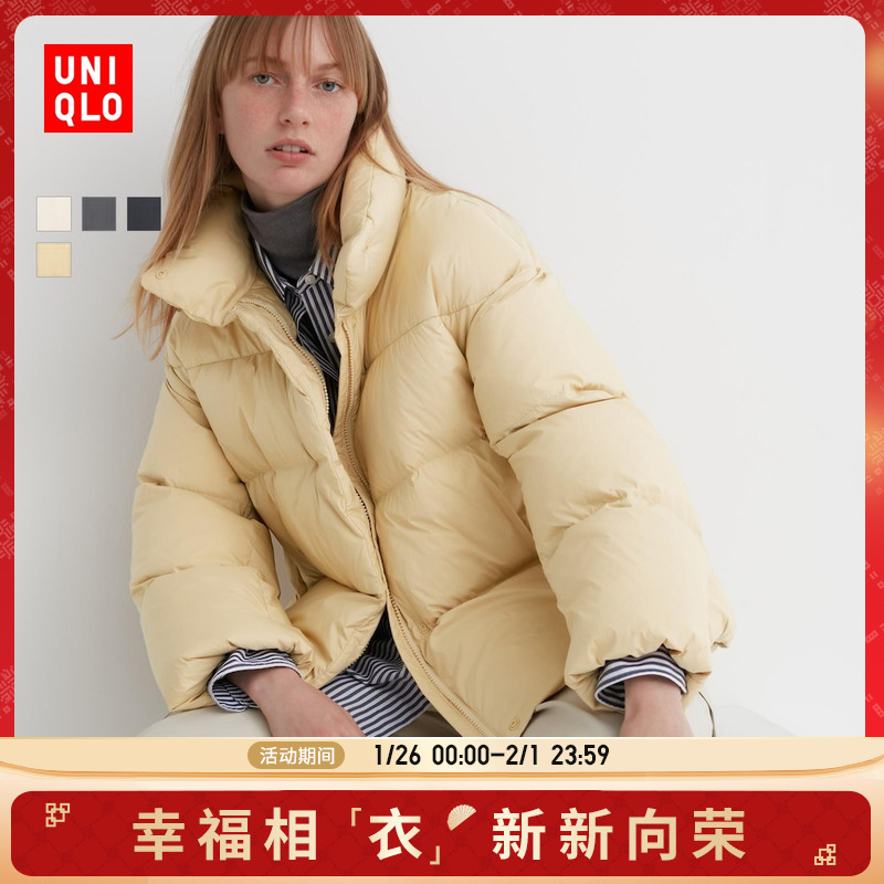 UNIQLO 优衣库 云感羽绒女装羽绒茄克羽绒服蓬松外套461276