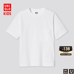 Uniqlo UNIQLO U children's clothing AIRISM cotton mixed spinning round neck T -shirt \