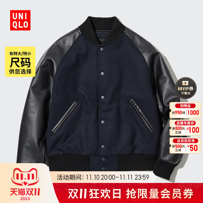 UNIQLO 优衣库 男女款夹克 453598