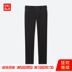 99元包邮 优衣库UNIQLO 男装 修身无褶长裤 415540
