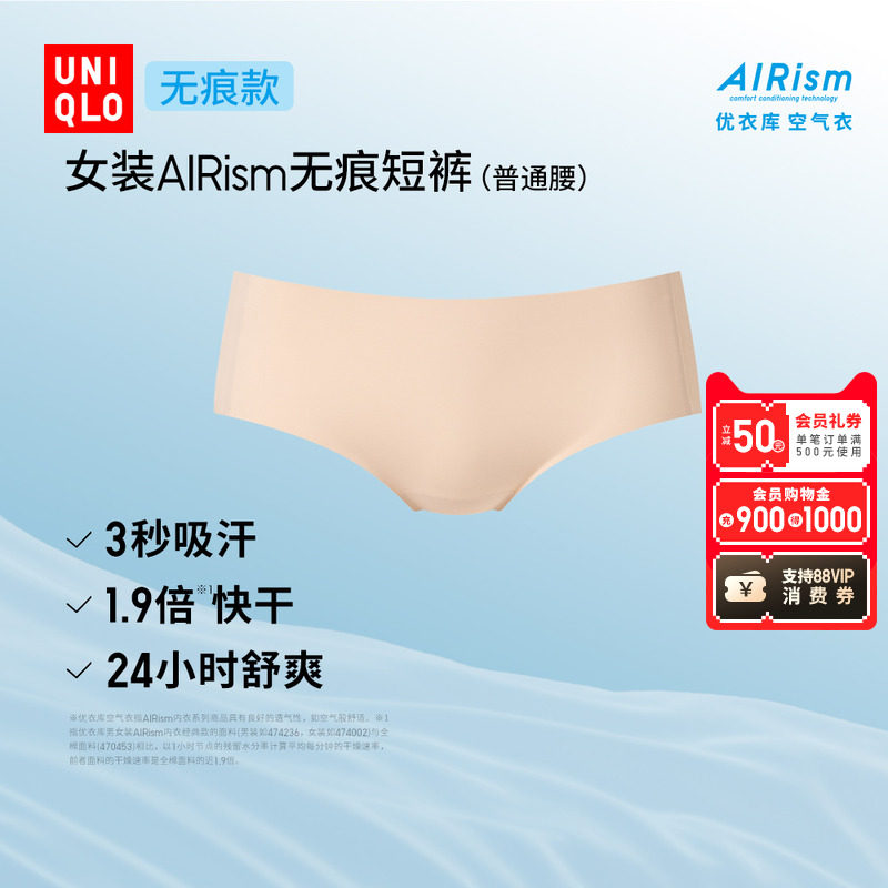 ���¿�ŮװAIRism�޺۶̿���ͨ�� 99Ԫ��3��(��33Ԫ/��)