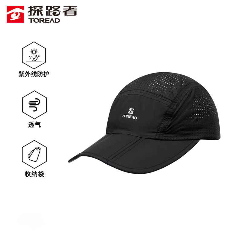 探路者帽子男2025春夏新款户外运动徒步UPF50+防晒透气超轻鸭舌帽