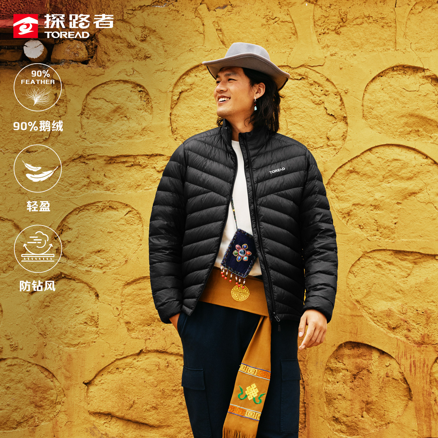 探路者轻薄羽绒服2025秋冬新款防风鹅绒户外立领男士短款保暖外套