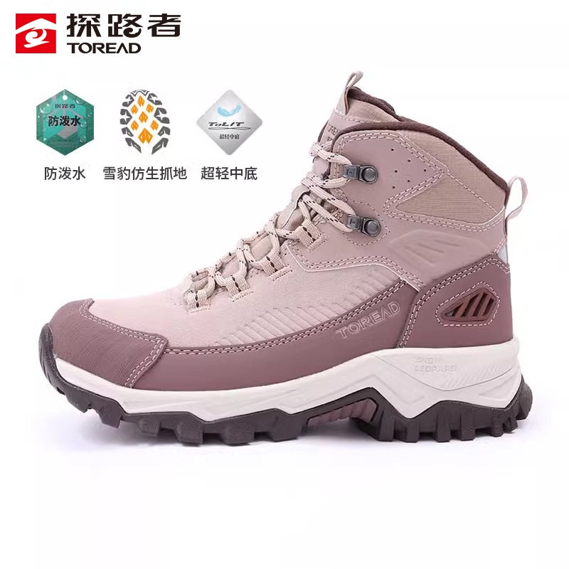 探路者高帮登山鞋女24秋冬新款