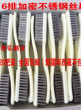 包邮文玩工具套装6排4排塑料柄加密不锈钢丝刷金刚核桃清理专用