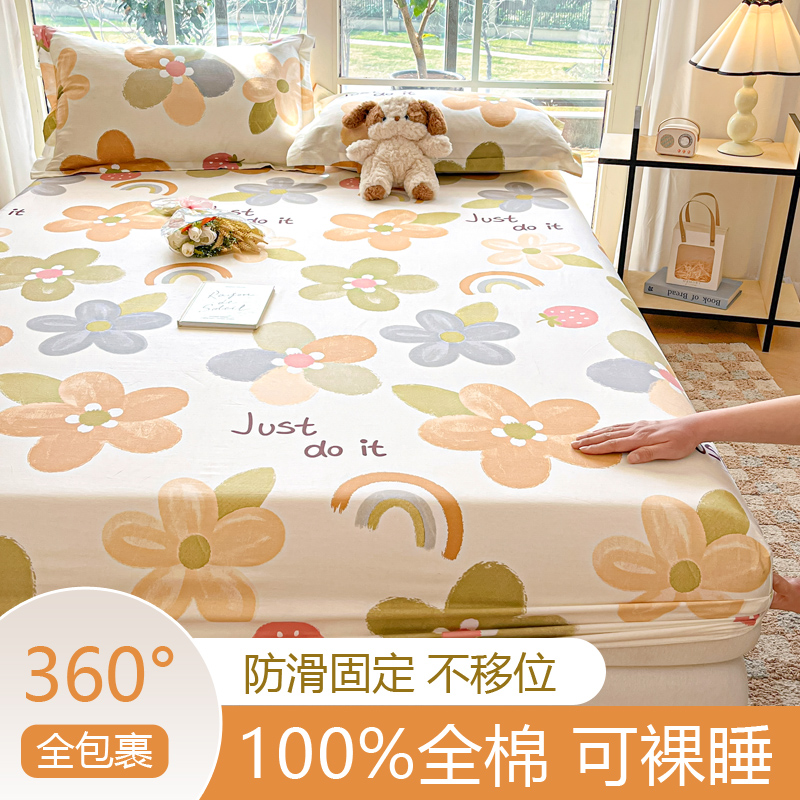 纯棉床笠单件100全棉保护套床垫保护罩床套防尘罩学生宿舍90x200