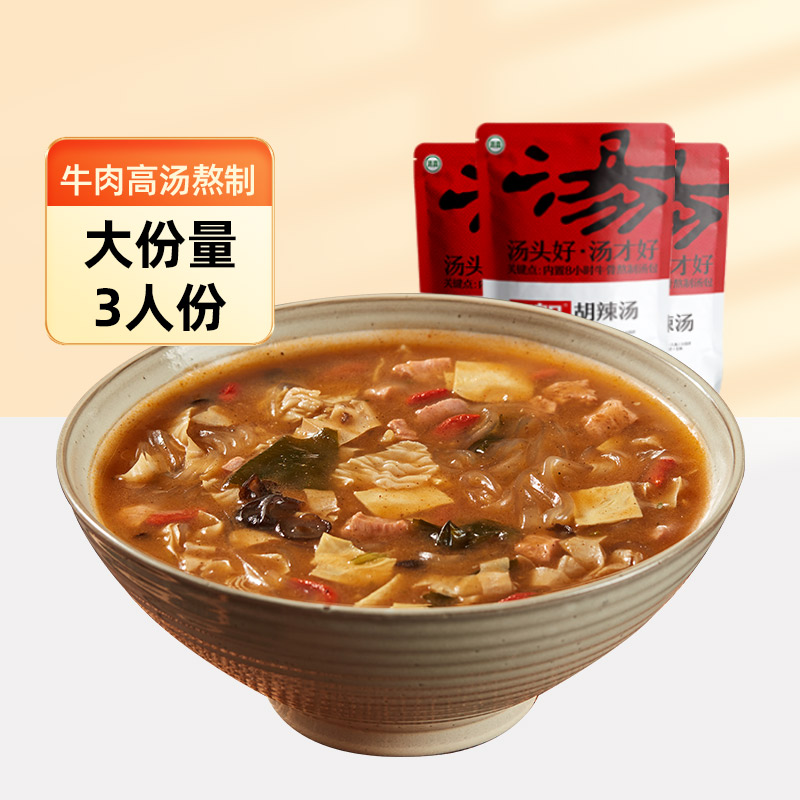 河南特产胡辣汤周家口