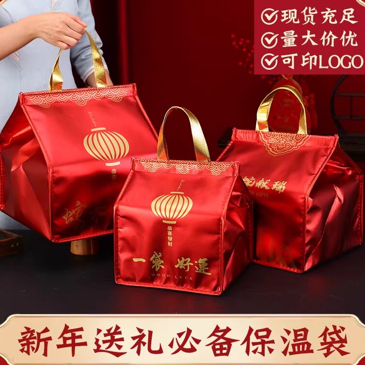 马年新年礼品袋加厚保温袋