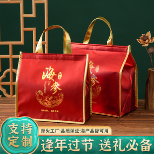 雅红红色海参滋补保温袋手提袋海参保鲜袋滋补商行保温袋定制logo