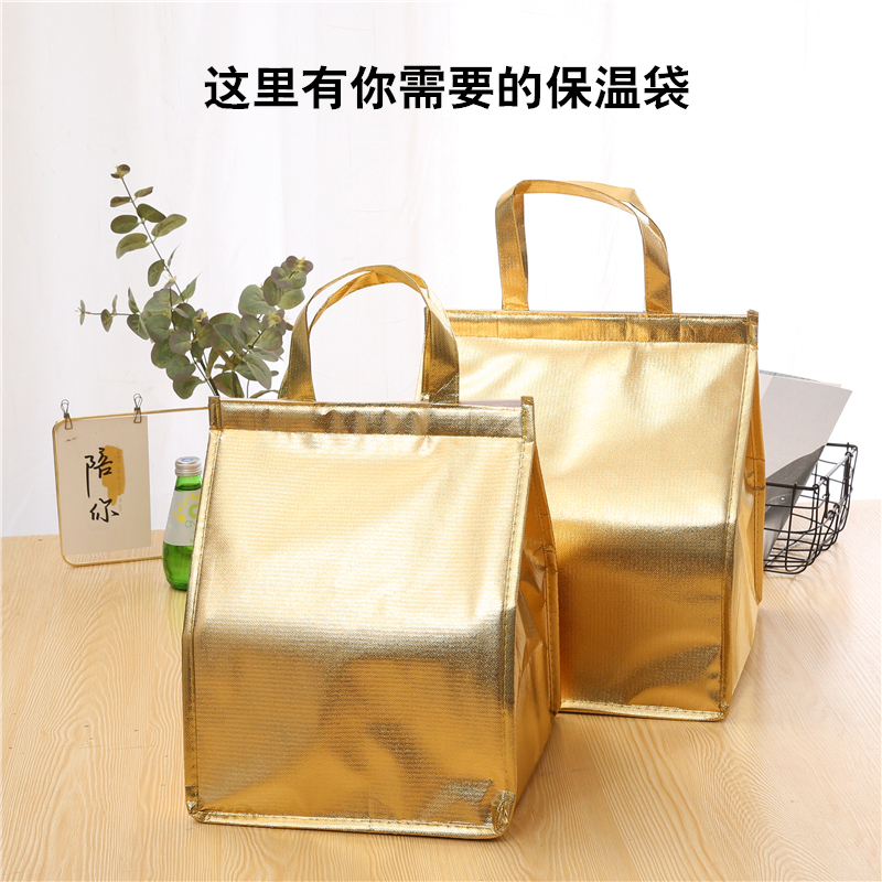 现货金色蛋糕保温袋加高双层外卖配送保温袋盆菜打包袋 三个包邮