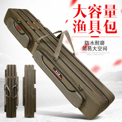 渔之君钓竿包钓鱼包双肩背海杆