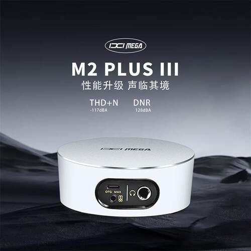 2025新款IXI M2 PlusIII电脑声卡直播设备网红手持主播演出套装
