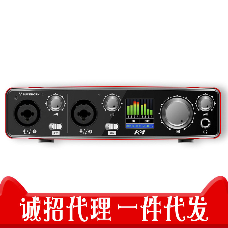 Buckhorn跳羚K4mk2声卡USB外置声卡手机电脑主播录音直播K歌专用