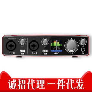 Buckhorn跳羚K4mk2声卡USB外置声卡手机电脑主播录音直播K歌专用