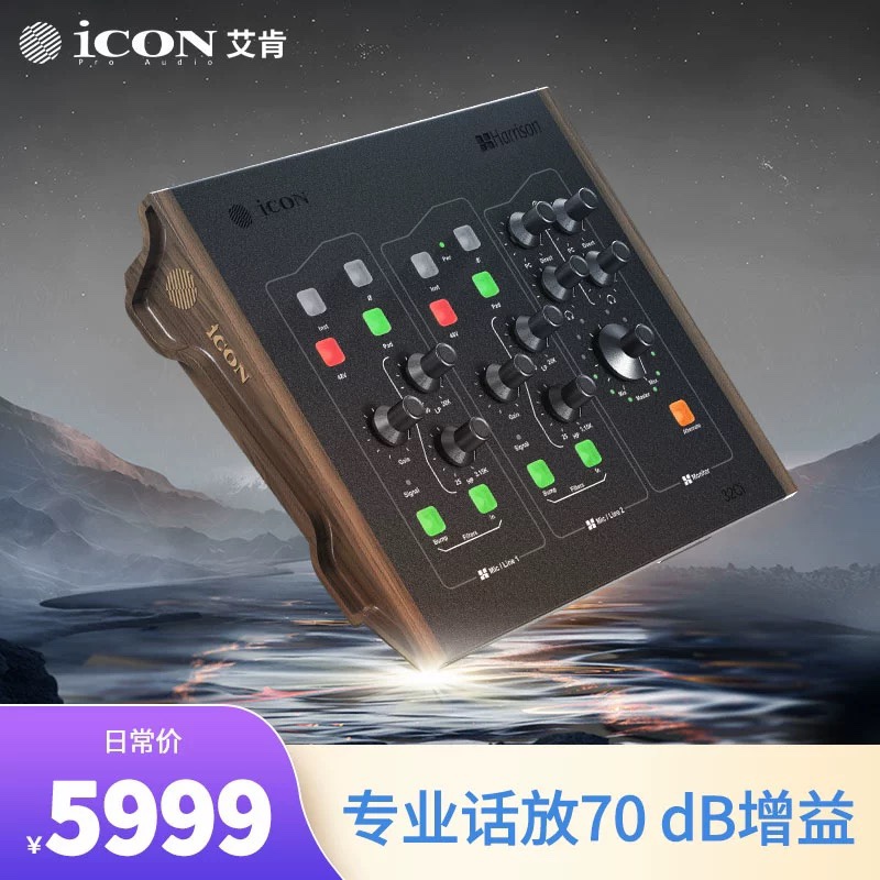 ICON/艾肯32ci外置电脑声卡套装专用主播唱歌k歌录音棚设备麦克风