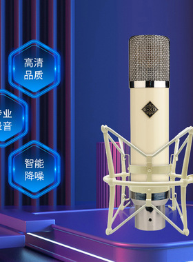 EXD M251E大振膜电容麦克风网红K歌直播录音手机电脑声卡话筒套装