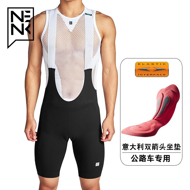 NENK夏季骑行短裤公路坐垫