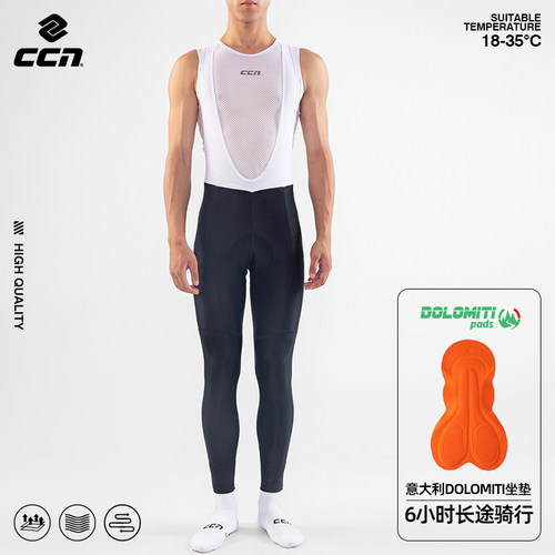 CCN夏季背带骑行裤速干透气长裤
